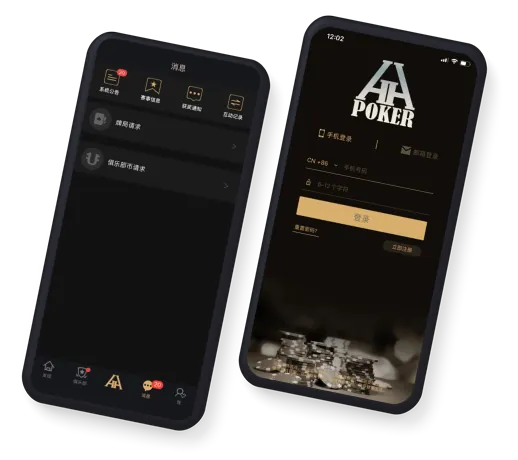 HHpoker微信号官方APP界面展示