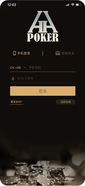 线上德扑圈app